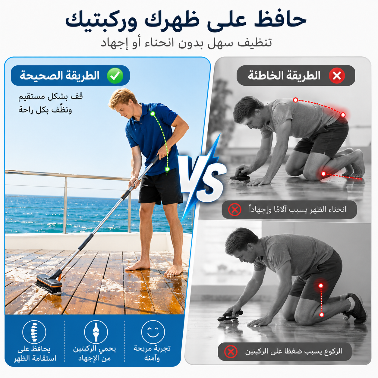 فرشاة تنظيف أرضيات متعددة الاستخدامات 3 في 1 بمقبض طويل ورأس دوّار 360°